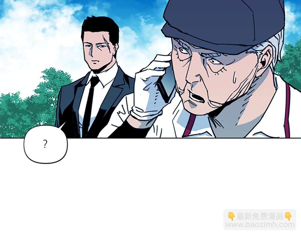 🍛清道夫K 第23话 理解 第5页