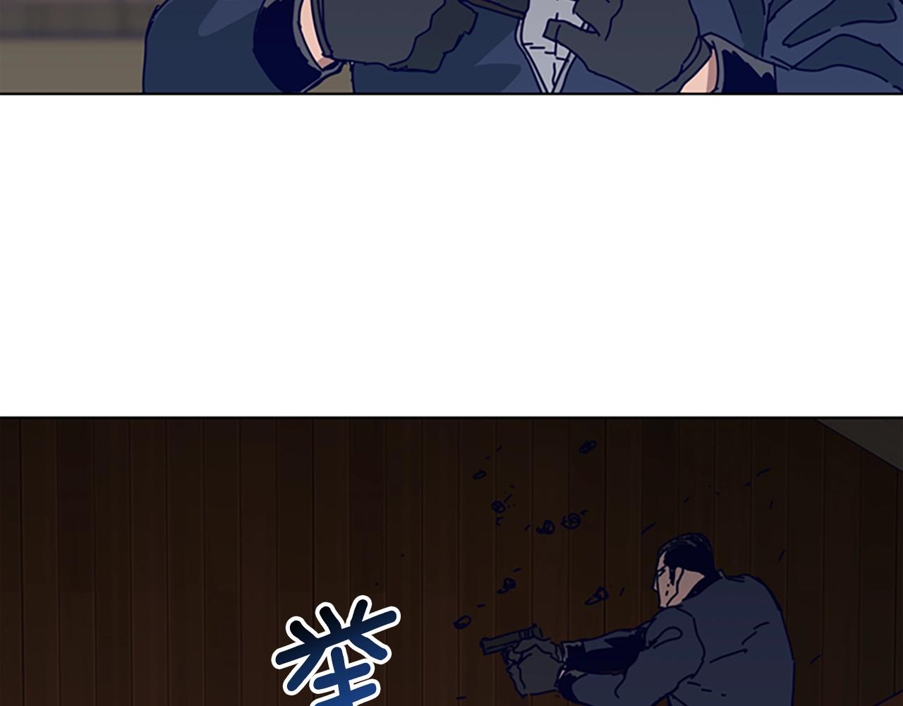 🍛清道夫K 第142话 对峙 第12页