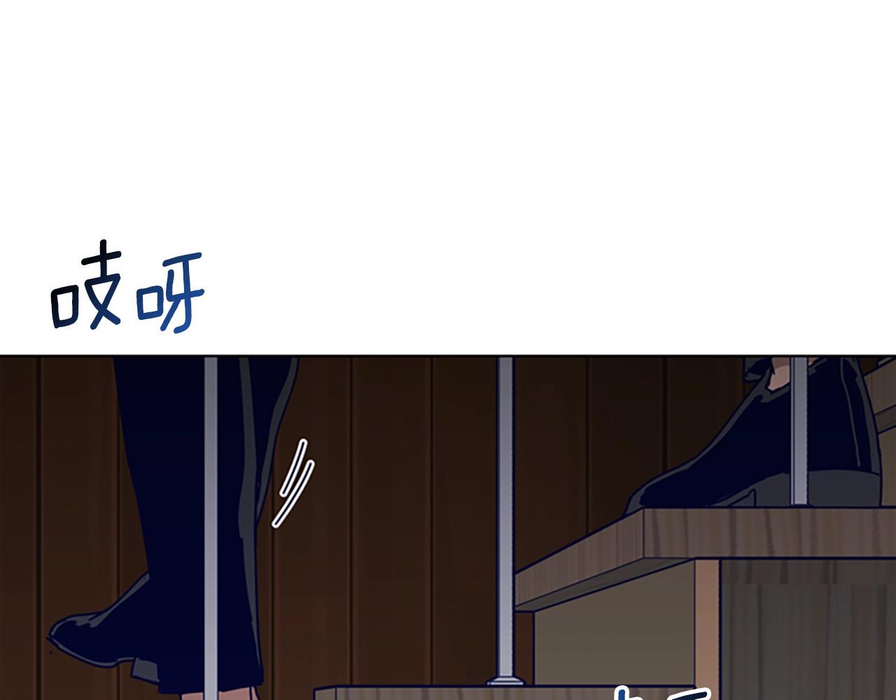 🍛清道夫K 第142话 对峙 第14页