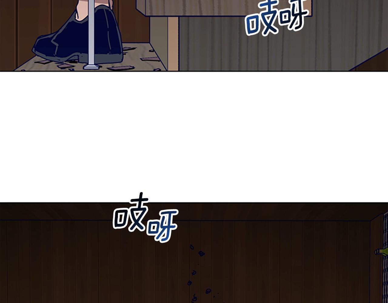 🍛清道夫K 第142话 对峙 第15页