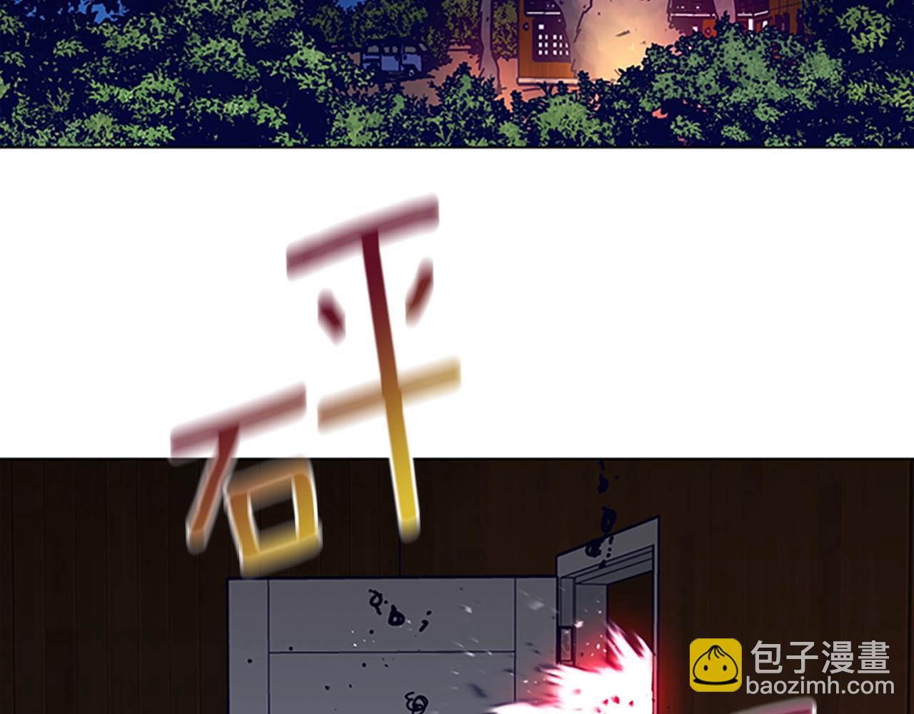 🍛清道夫K 第142话 对峙 第2页