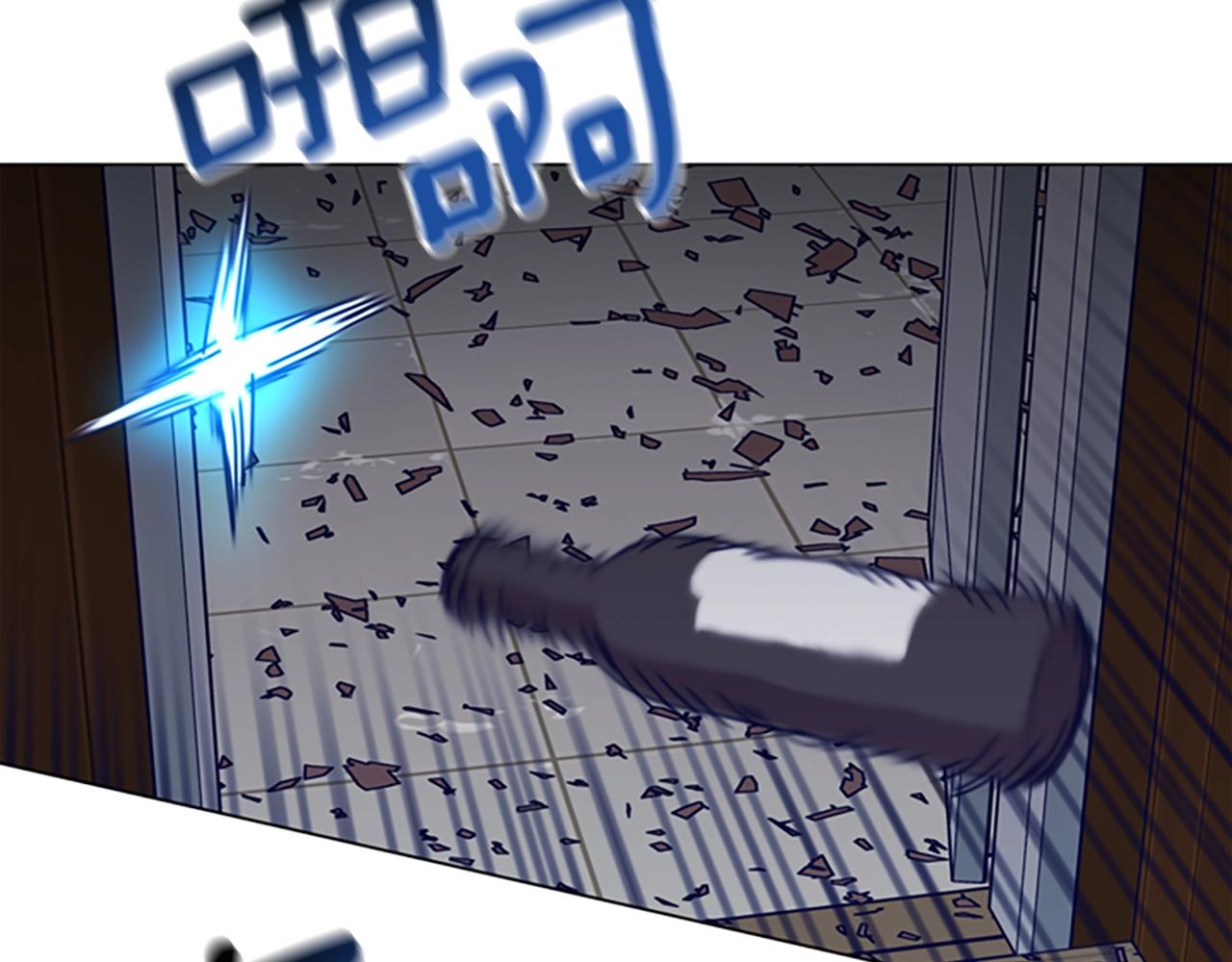 🍛清道夫K 第142话 对峙 第21页