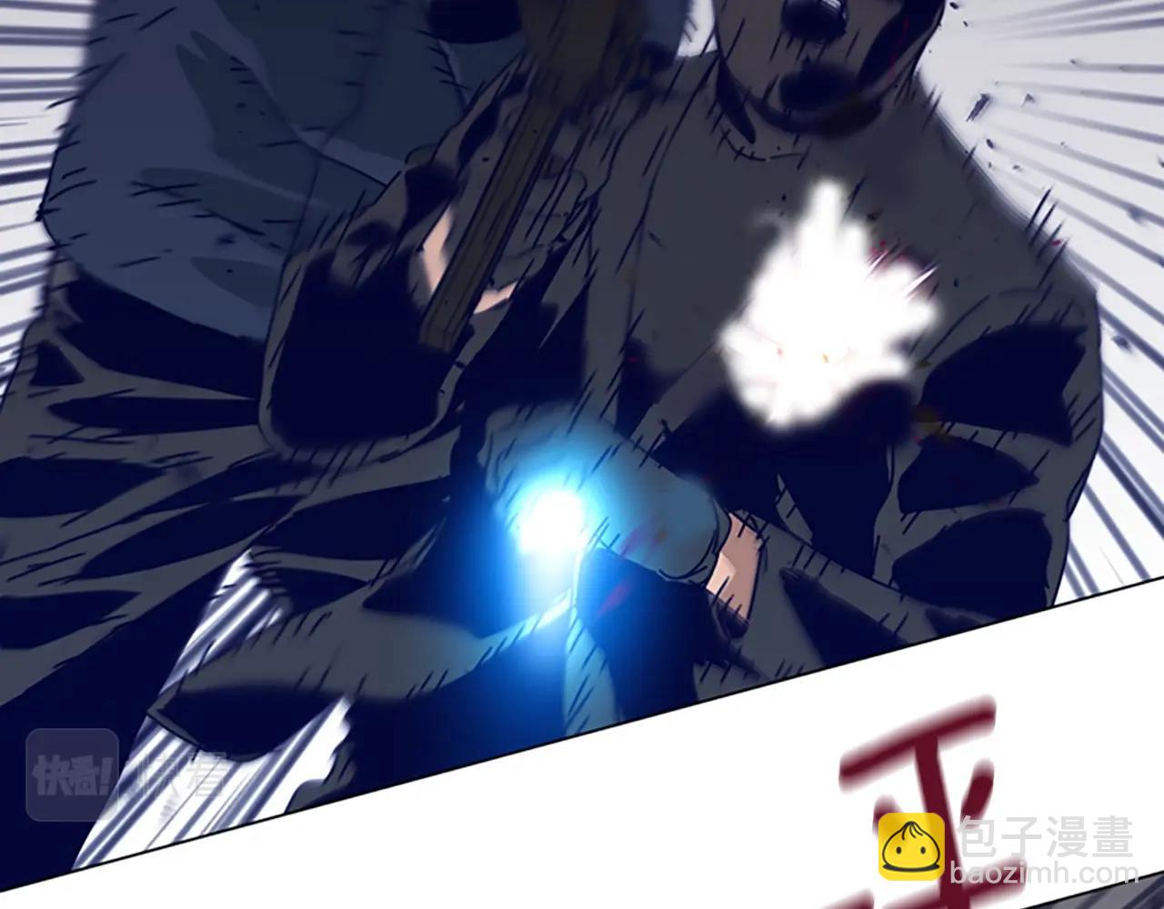 🍛清道夫K 第142话 对峙 第26页