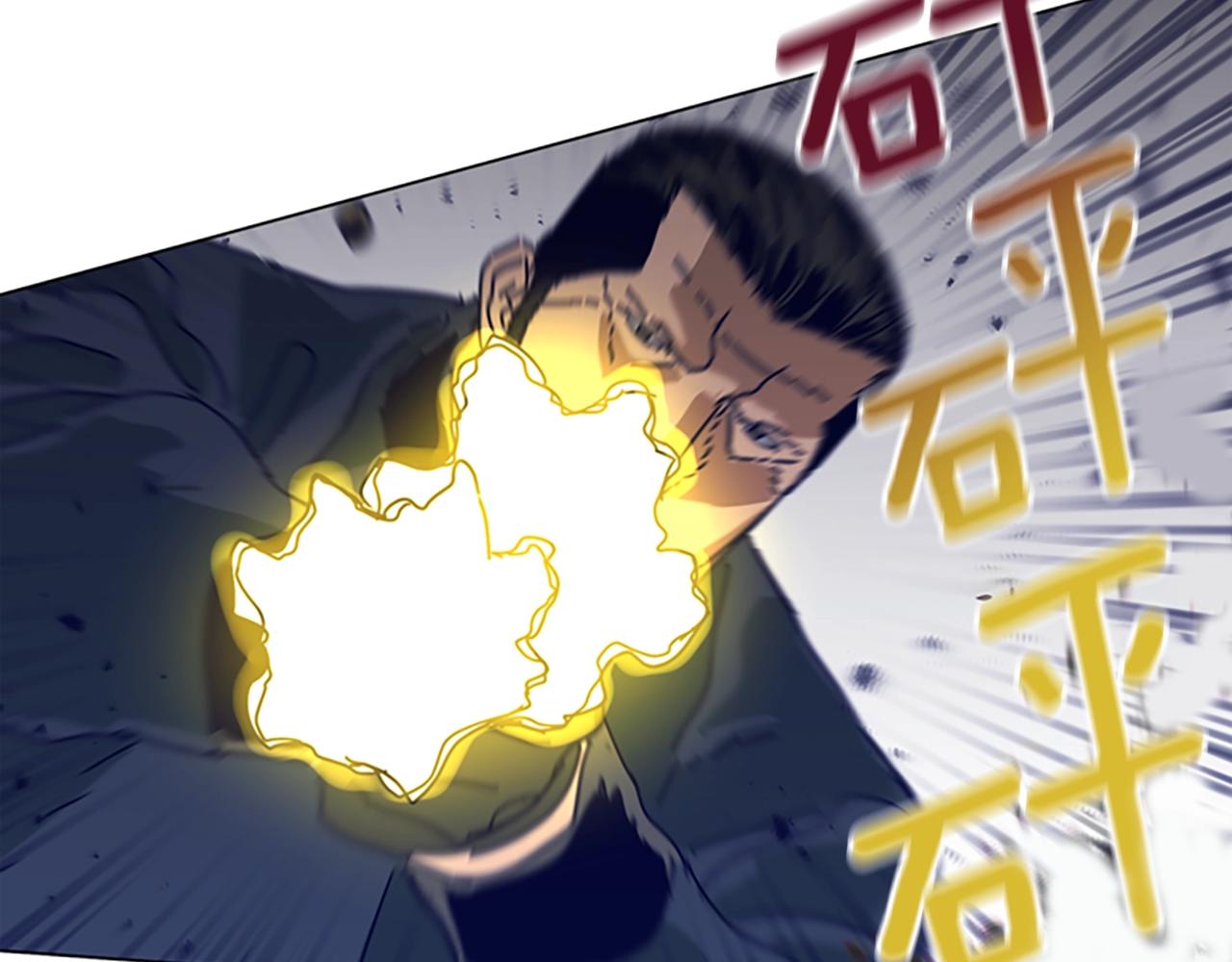 🍛清道夫K 第142话 对峙 第27页