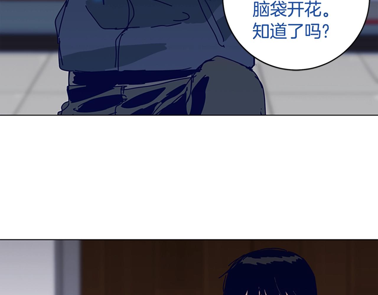 🍛清道夫K 第142话 对峙 第40页