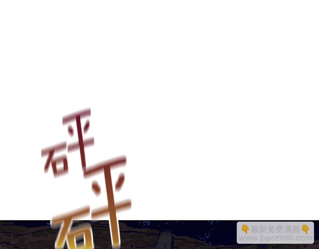 🍛清道夫K 第142话 对峙 第44页