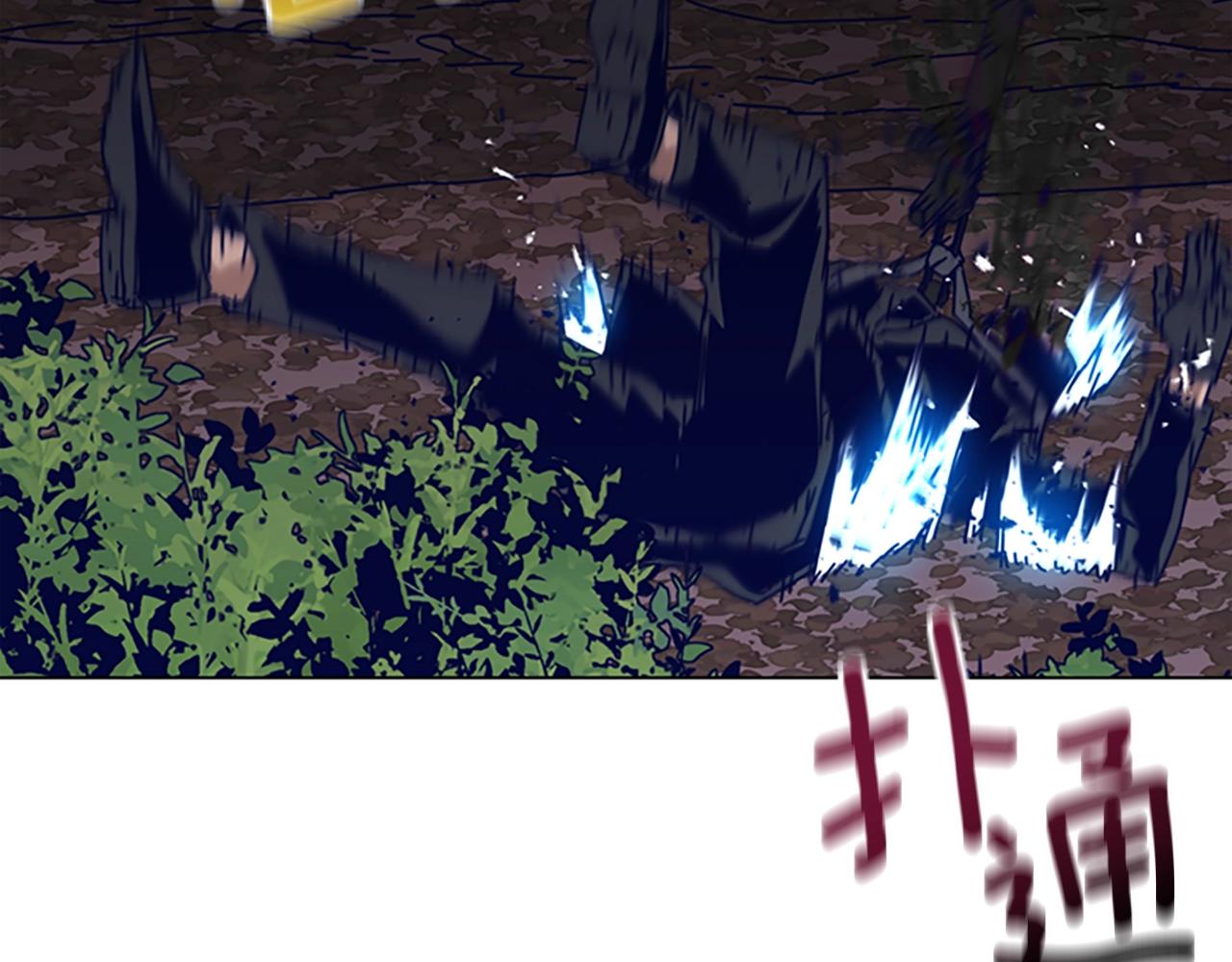 🍛清道夫K 第142话 对峙 第45页