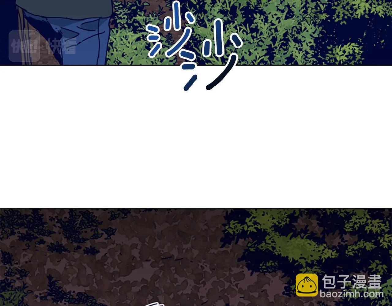 🍛清道夫K 第142话 对峙 第47页