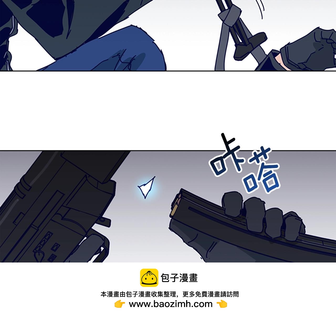 🍛清道夫K 第142话 对峙 第50页