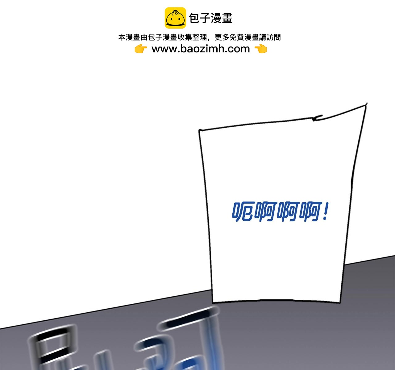 🍛清道夫K 第144话 第三回合 第1页