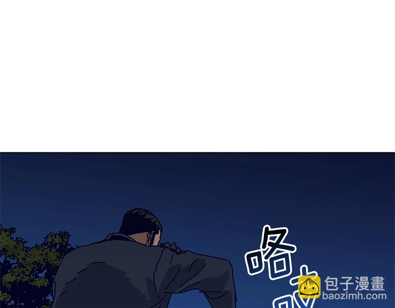 🍛清道夫K 第144话 第三回合 第12页