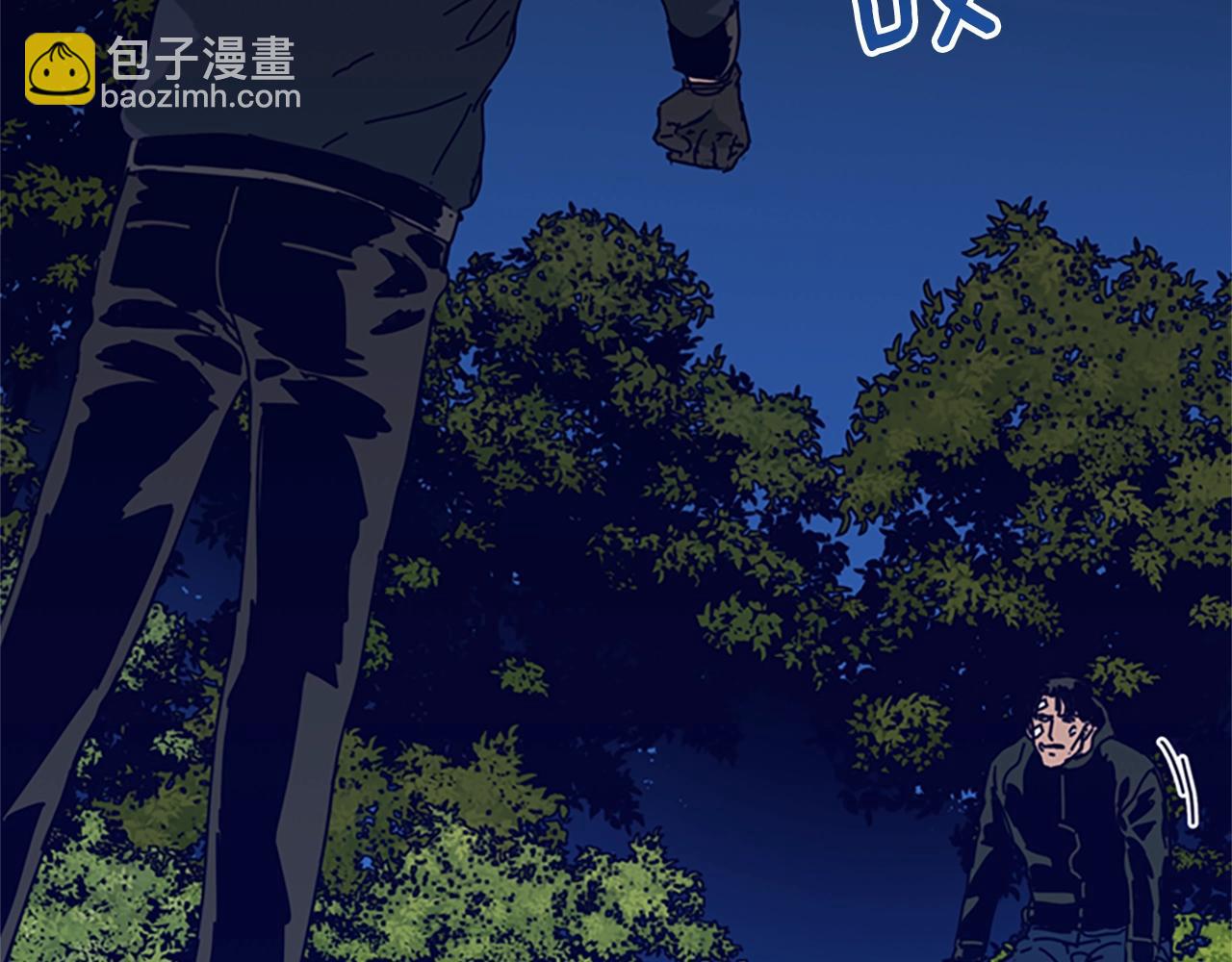 🍛清道夫K 第144话 第三回合 第13页
