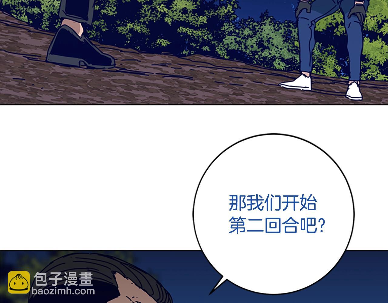 🍛清道夫K 第144话 第三回合 第14页