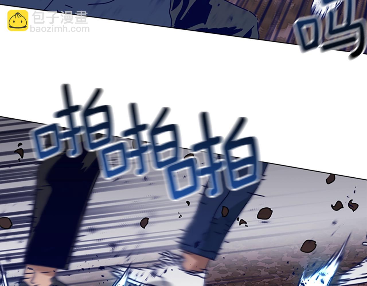 🍛清道夫K 第144话 第三回合 第23页
