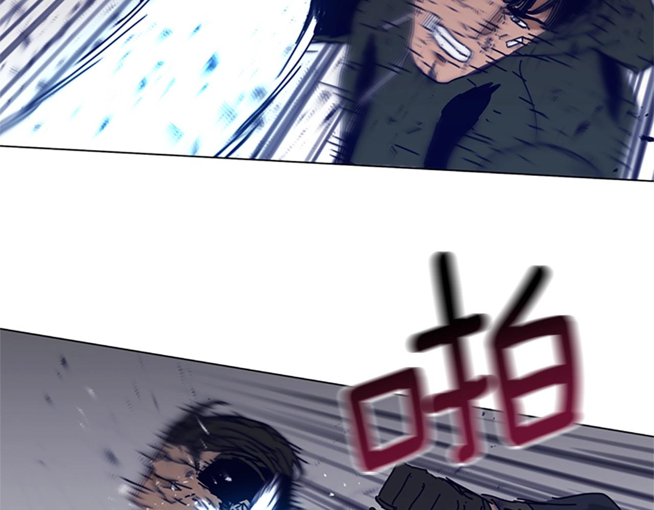 🍛清道夫K 第144话 第三回合 第25页