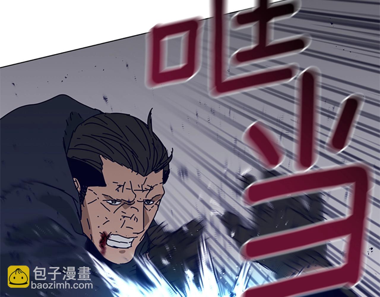 🍛清道夫K 第144话 第三回合 第27页