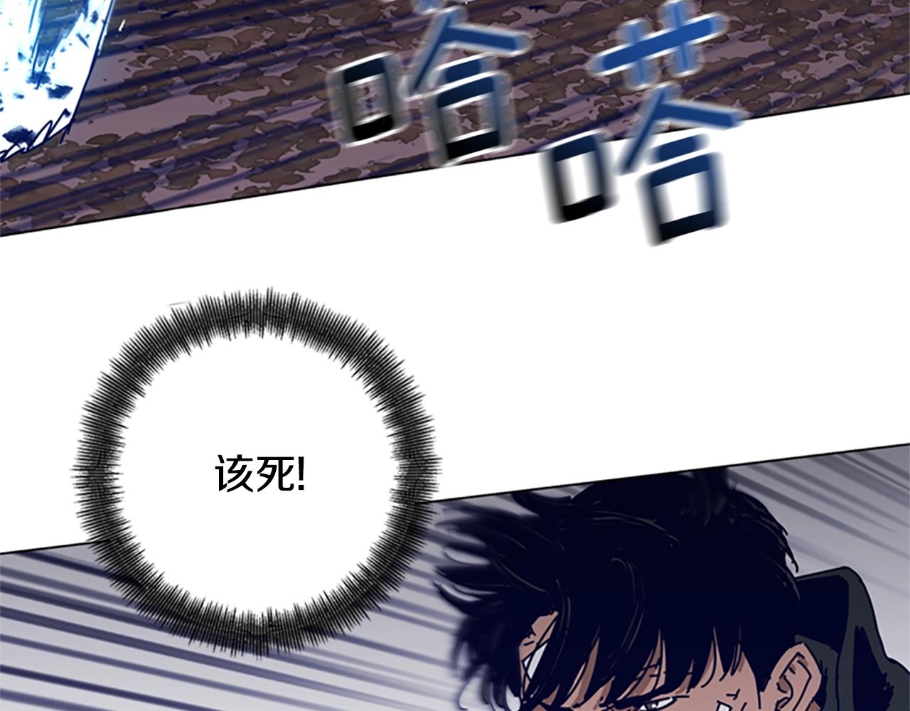 🍛清道夫K 第144话 第三回合 第30页