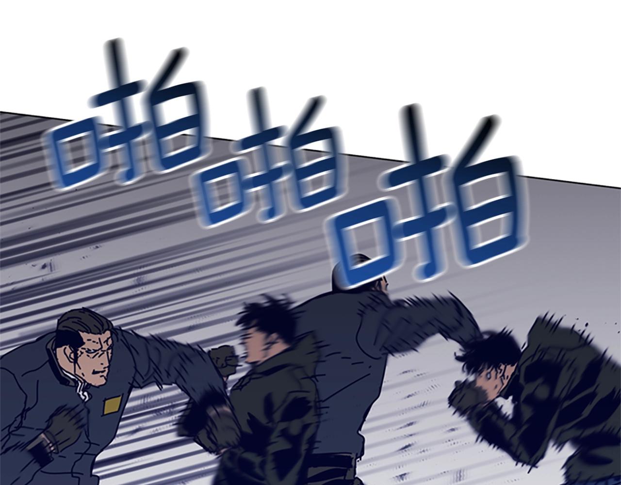🍛清道夫K 第144话 第三回合 第32页