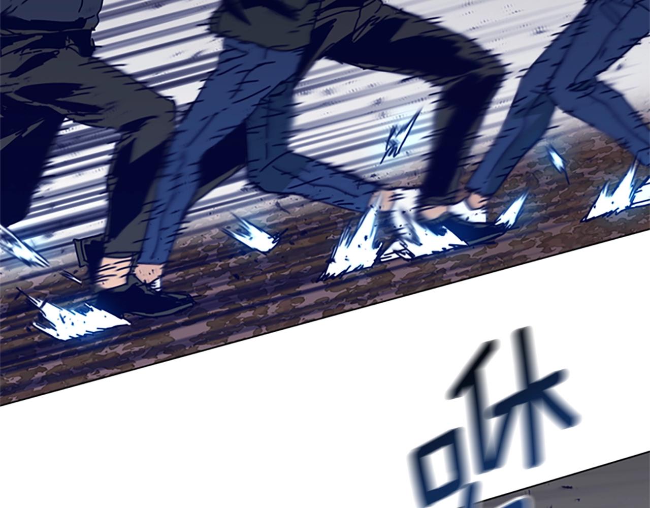 🍛清道夫K 第144话 第三回合 第33页