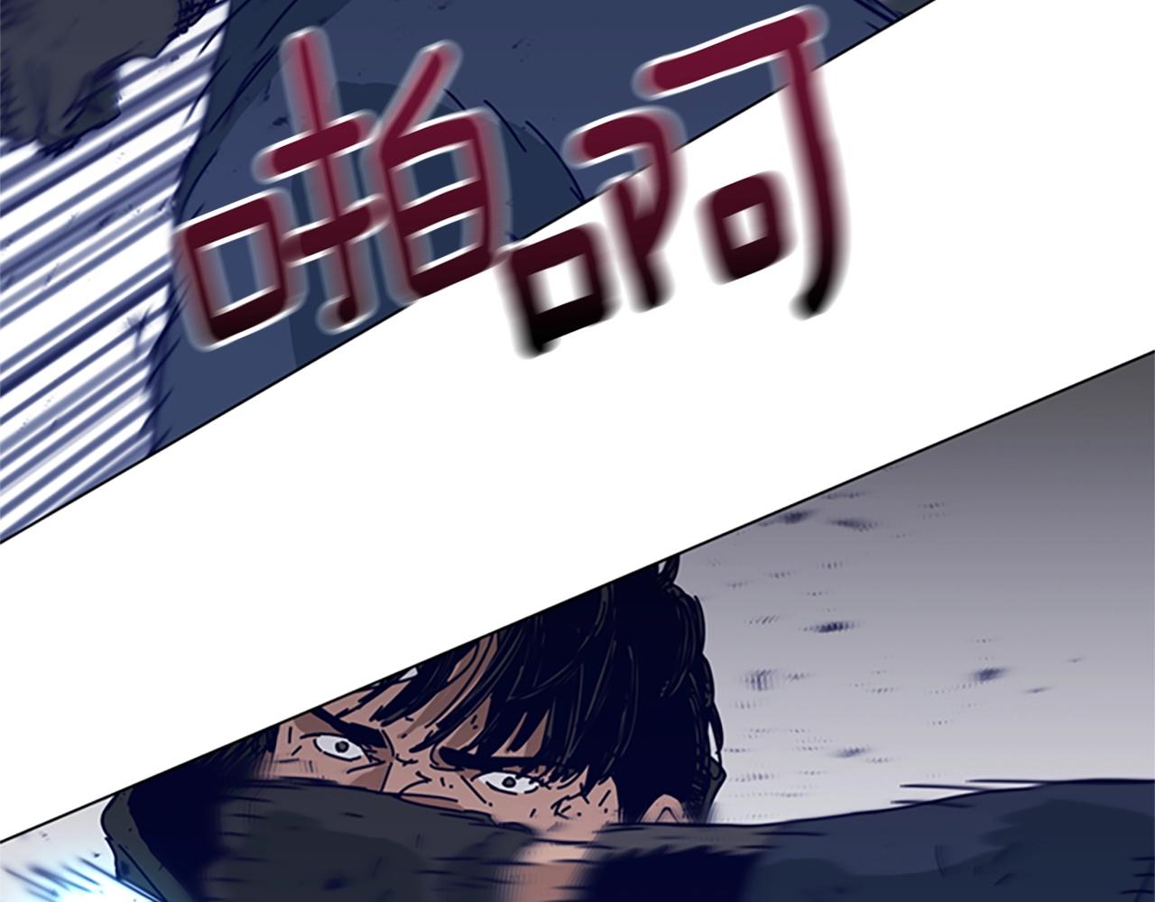 🍛清道夫K 第144话 第三回合 第35页