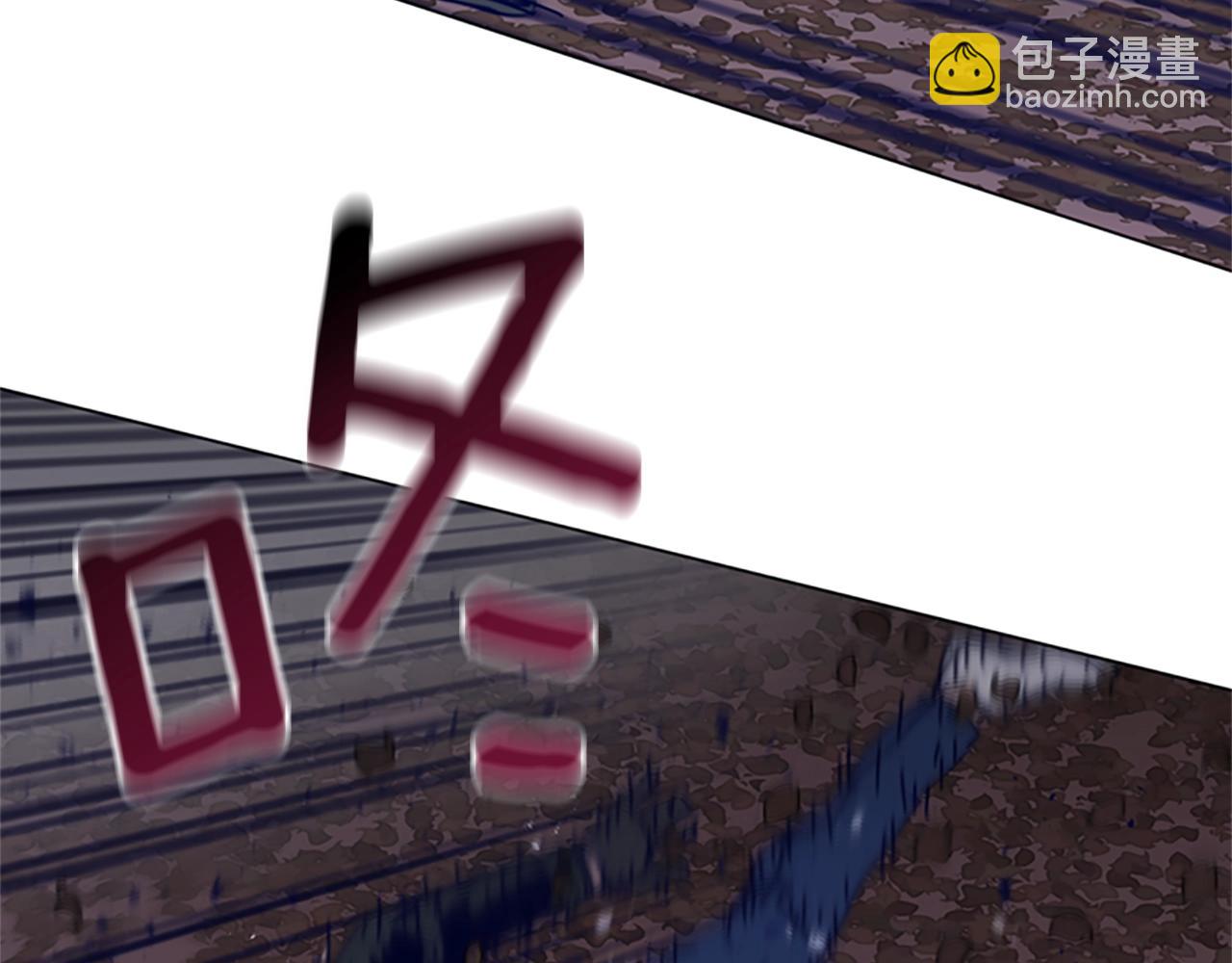 🍛清道夫K 第144话 第三回合 第39页