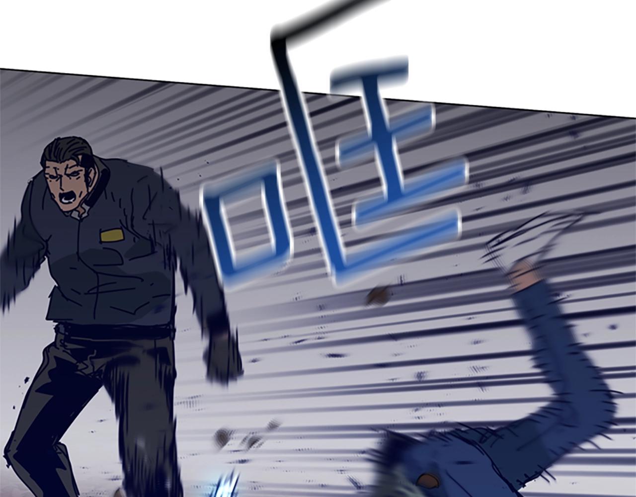 🍛清道夫K 第144话 第三回合 第42页