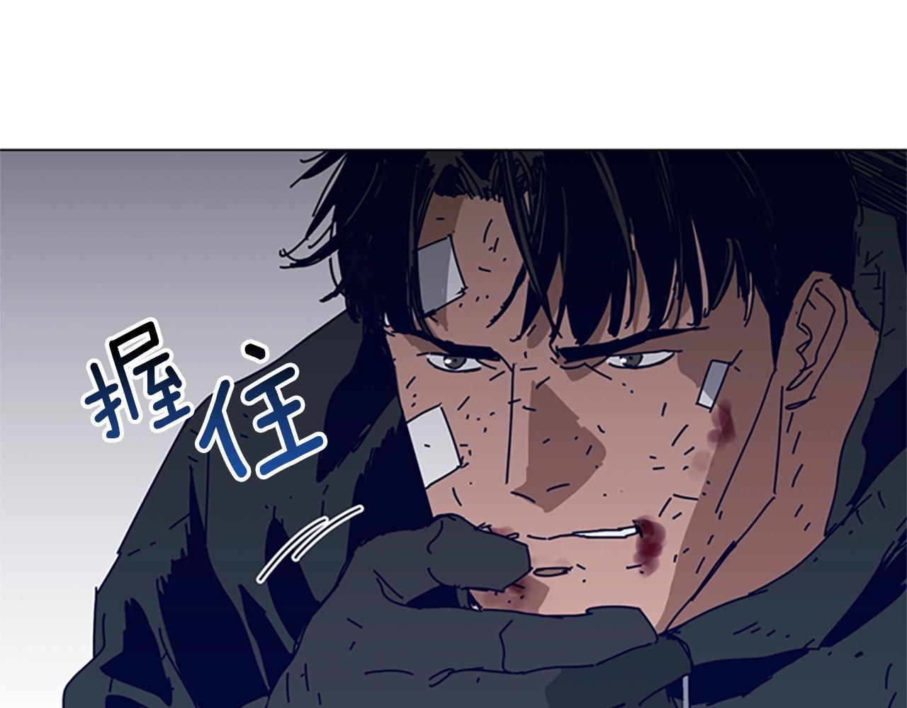 🍛清道夫K 第144话 第三回合 第46页