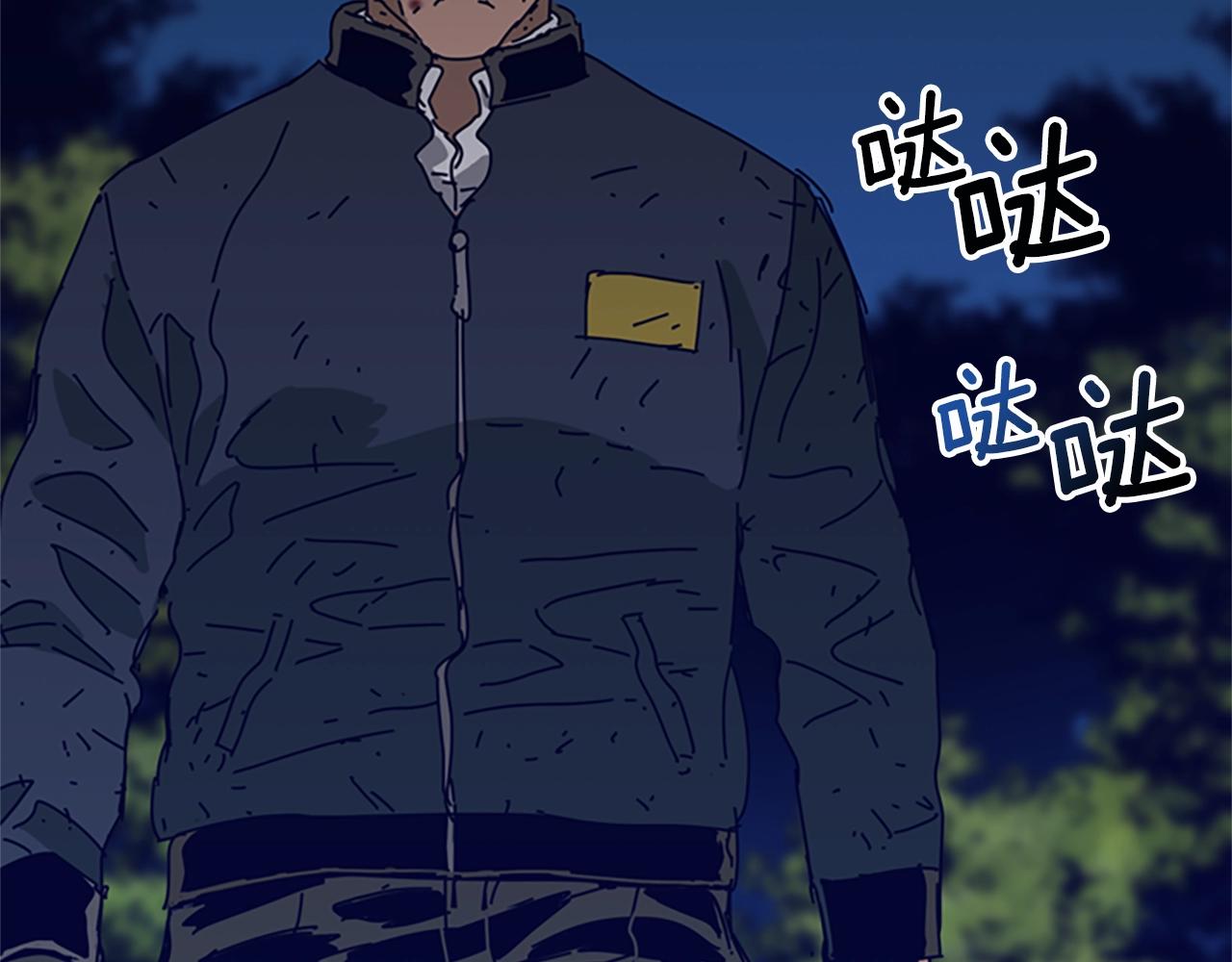 🍛清道夫K 第144话 第三回合 第48页