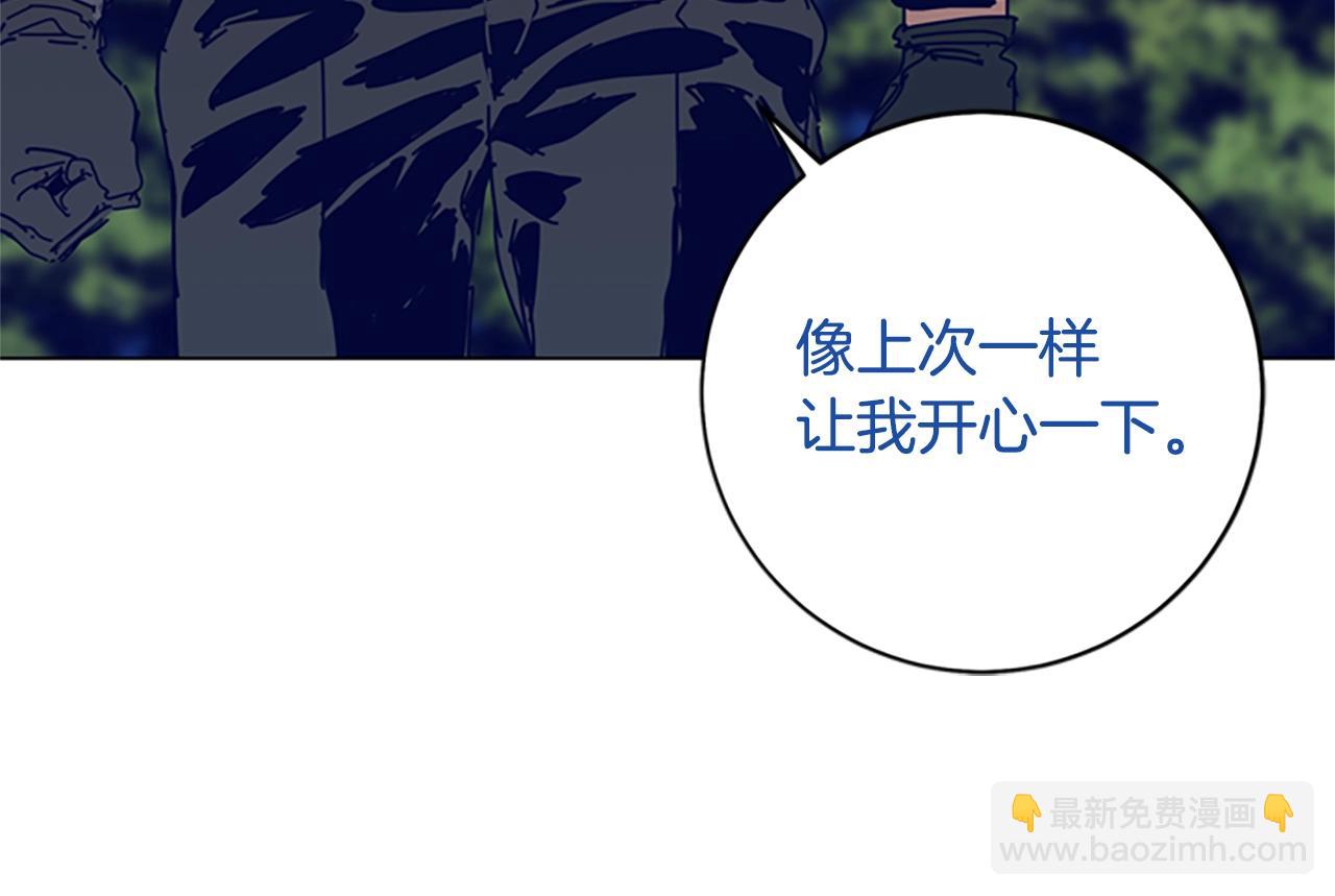 🍛清道夫K 第144话 第三回合 第49页