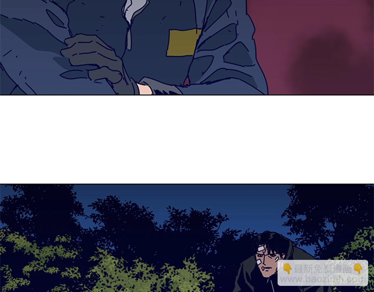 🍛清道夫K 第144话 第三回合 第6页