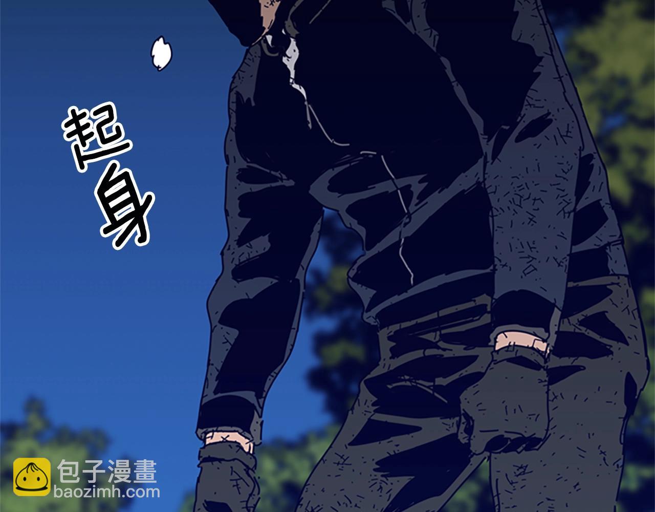 🍛清道夫K 第146话 胜负欲 第11页
