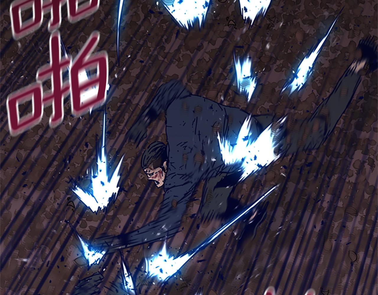🍛清道夫K 第146话 胜负欲 第27页