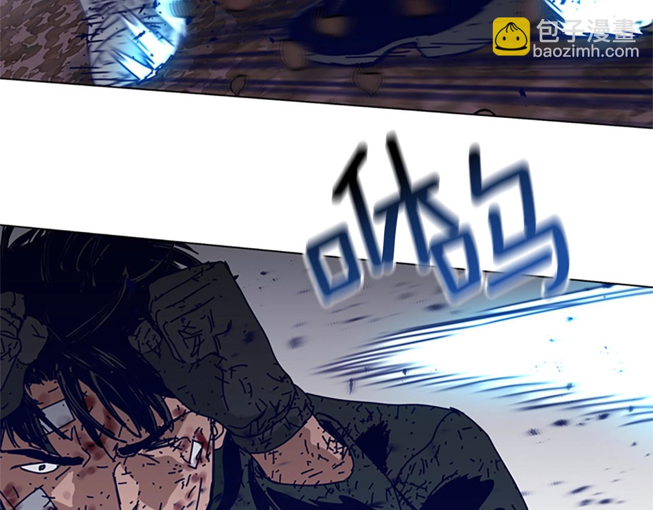 🍛清道夫K 第146话 胜负欲 第41页