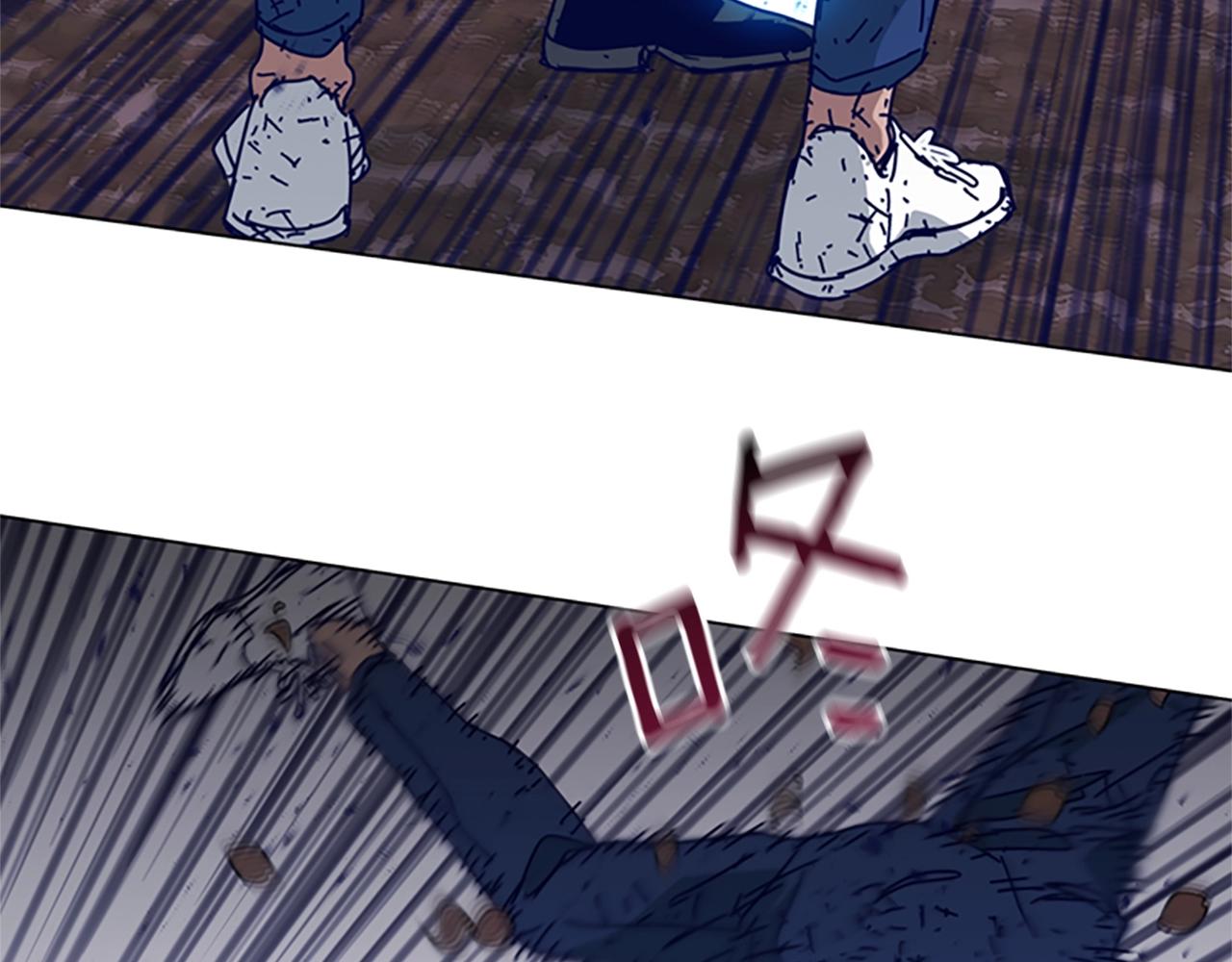 🍛清道夫K 第146话 胜负欲 第44页
