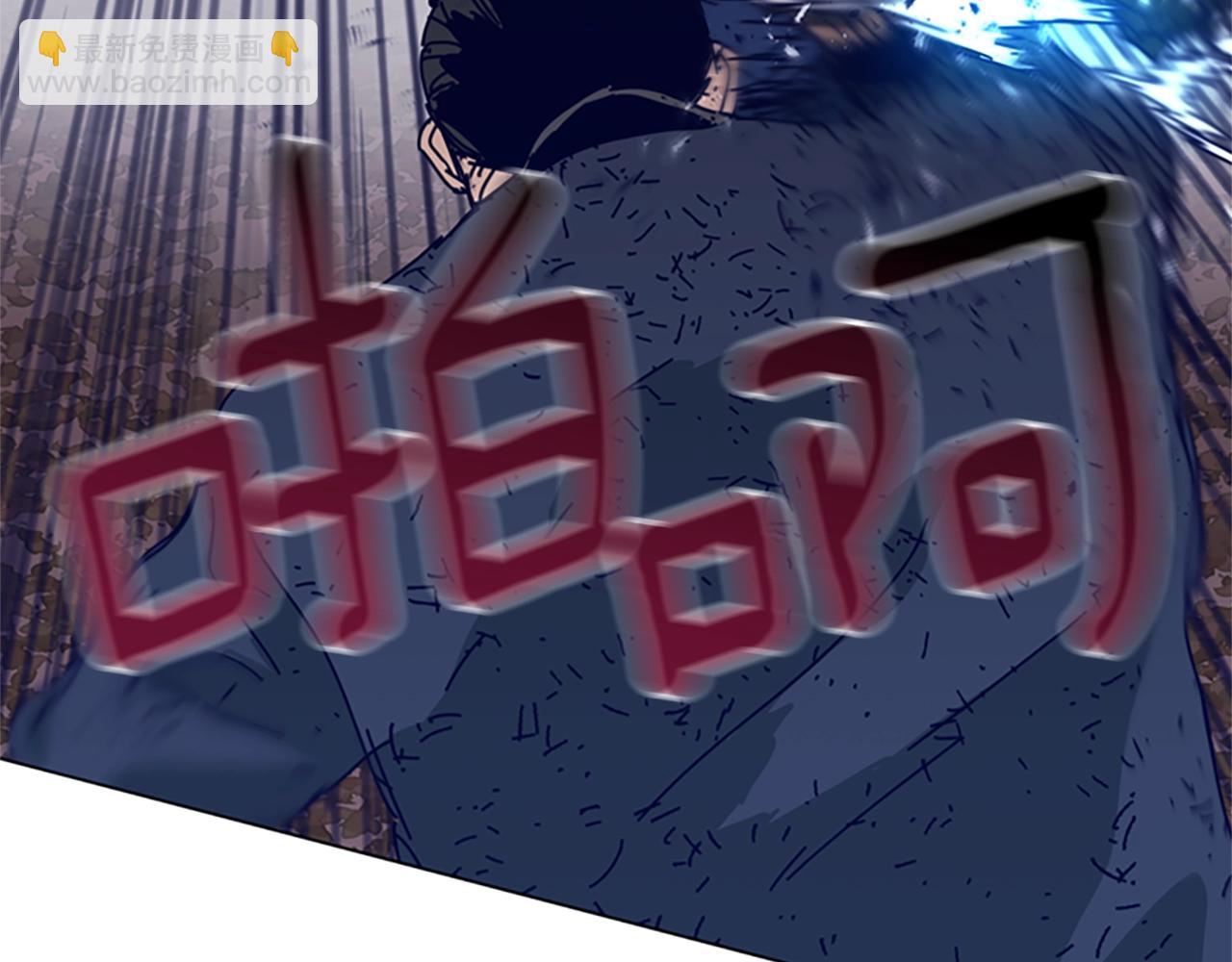 🍛清道夫K 第146话 胜负欲 第49页