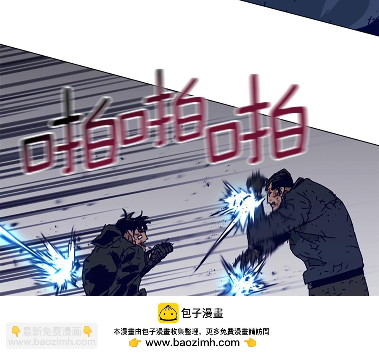 🍛清道夫K 第146话 胜负欲 第50页