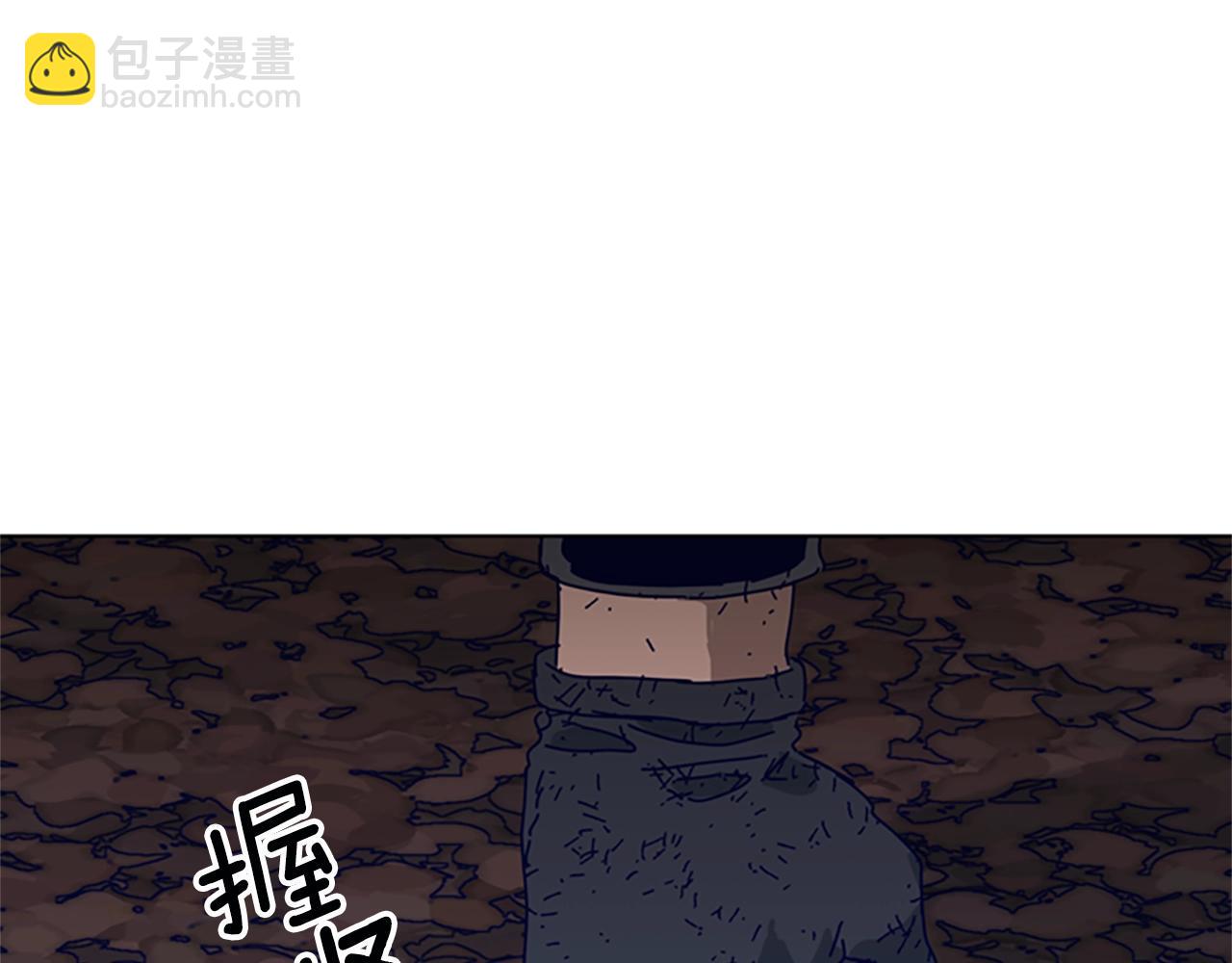 🍛清道夫K 第146话 胜负欲 第9页