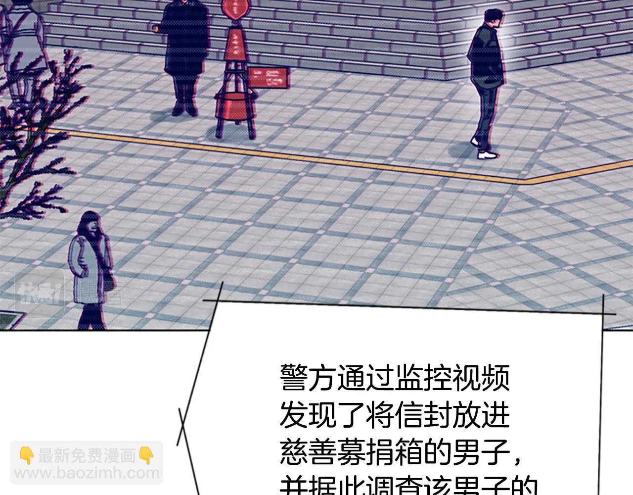 🍛清道夫K 第148话 警告 第24页