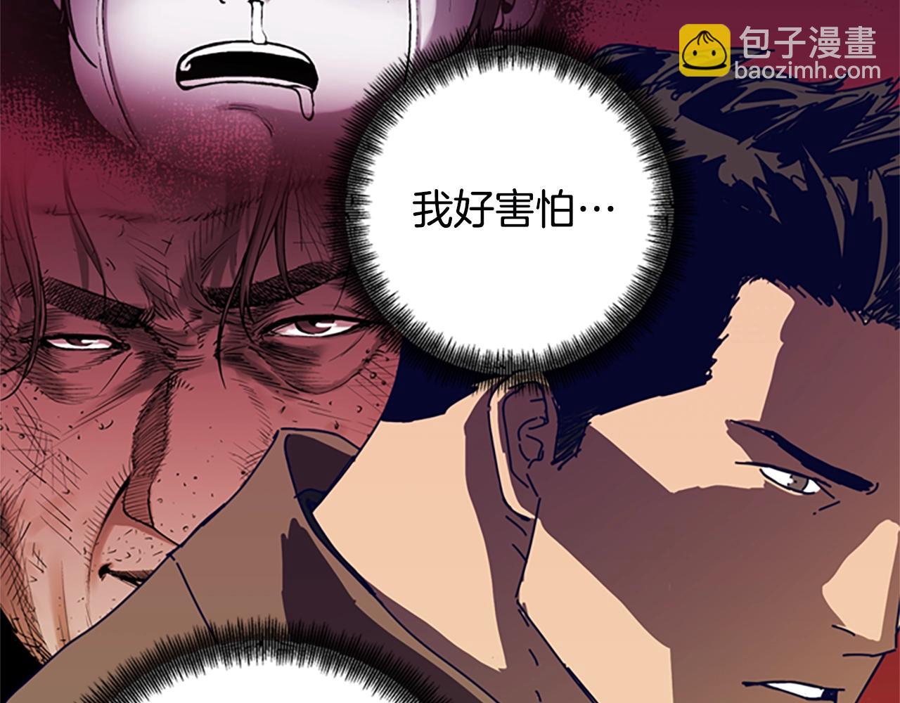 🍛清道夫K 第148话 警告 第31页