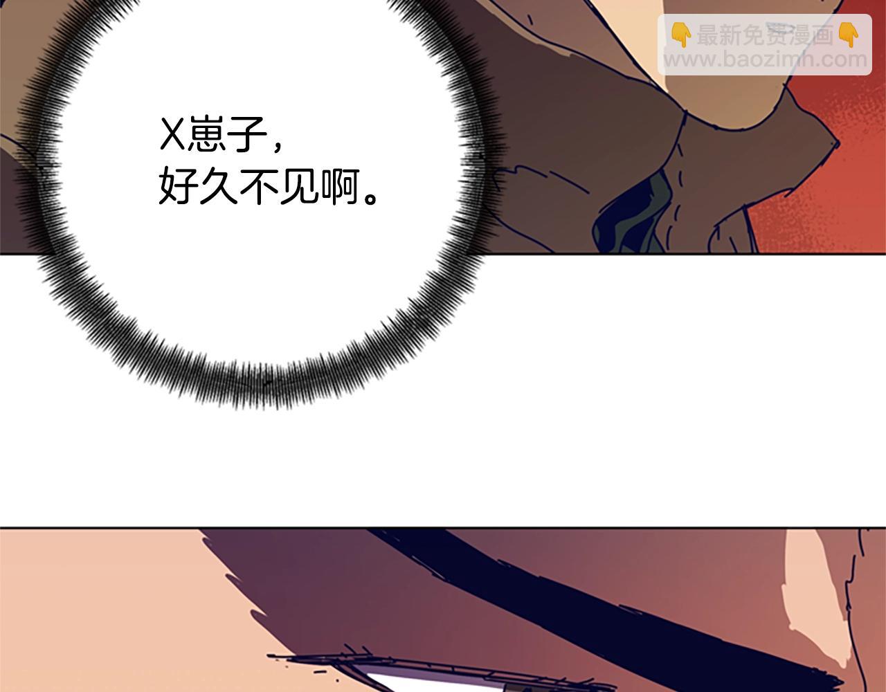 🍛清道夫K 第148话 警告 第32页