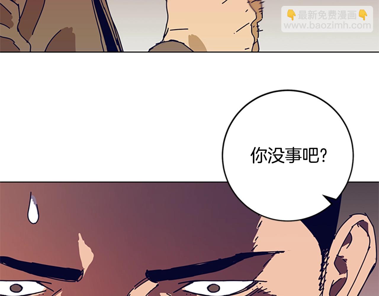 🍛清道夫K 第148话 警告 第34页