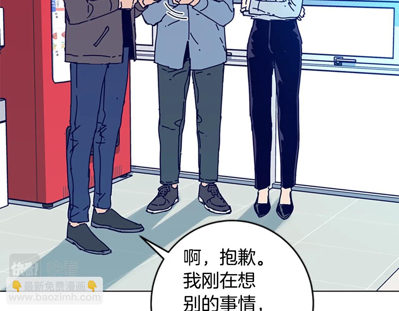 🍛清道夫K 第148话 警告 第37页