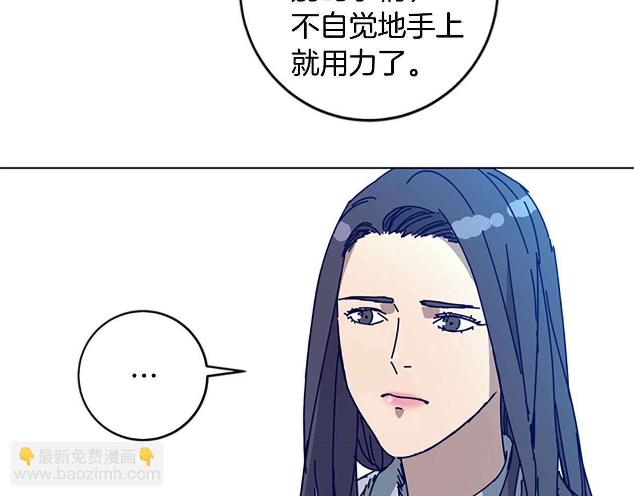 🍛清道夫K 第148话 警告 第38页