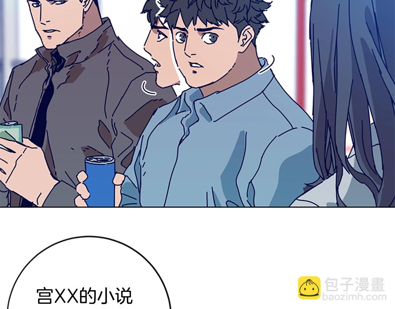🍛清道夫K 第148话 警告 第40页