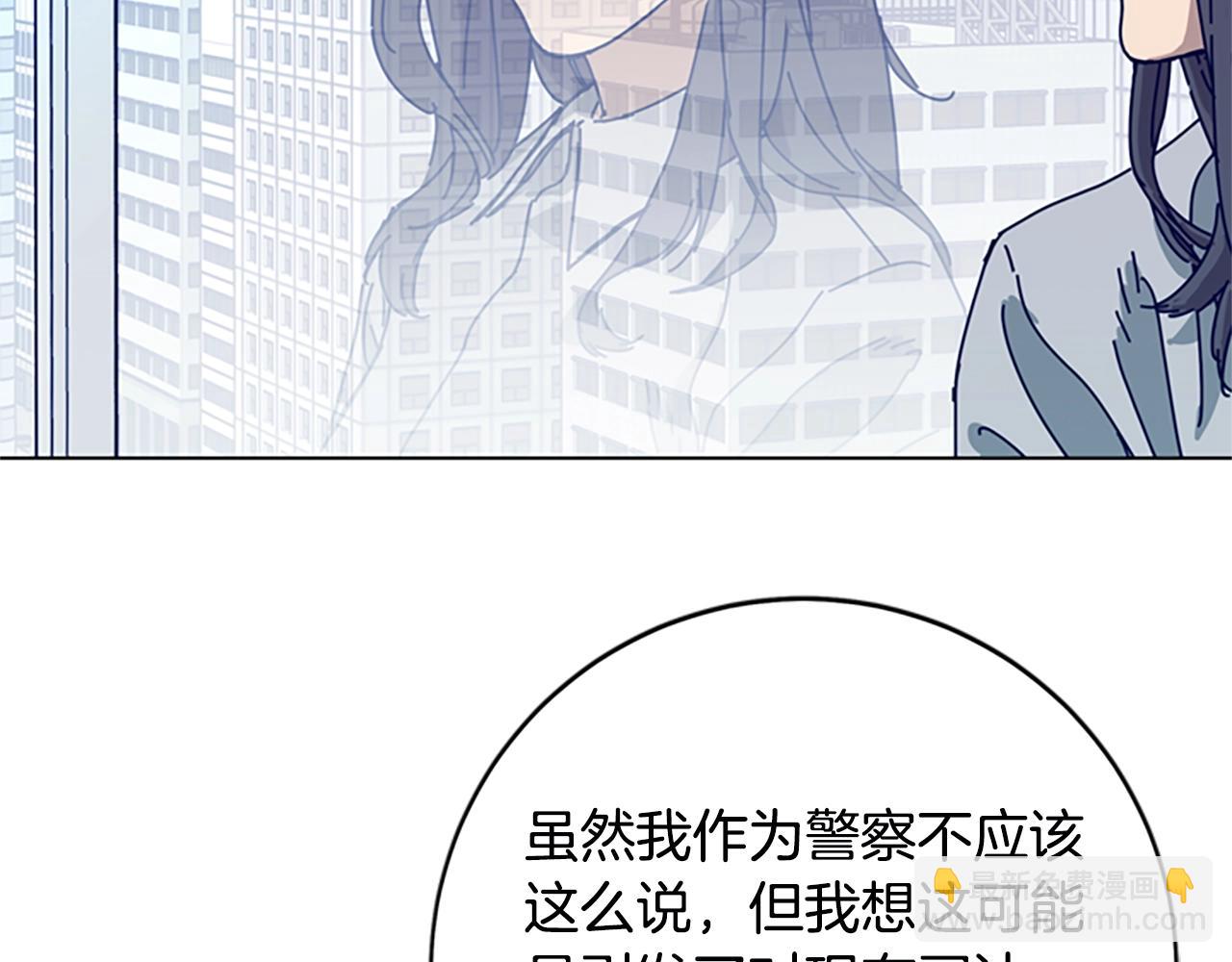 🍛清道夫K 第148话 警告 第46页