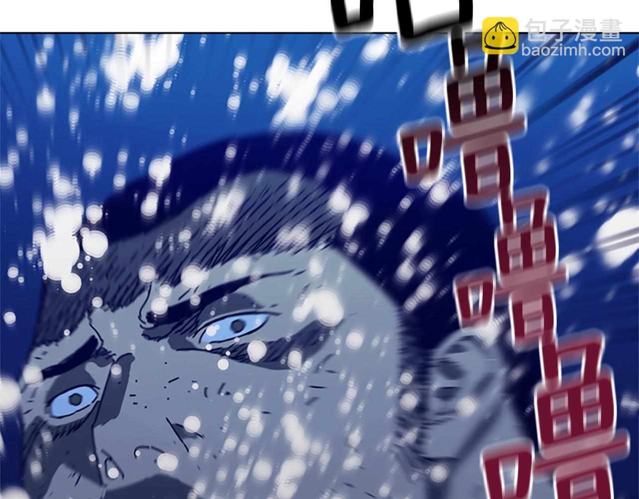 🍛清道夫K 第148话 警告 第5页