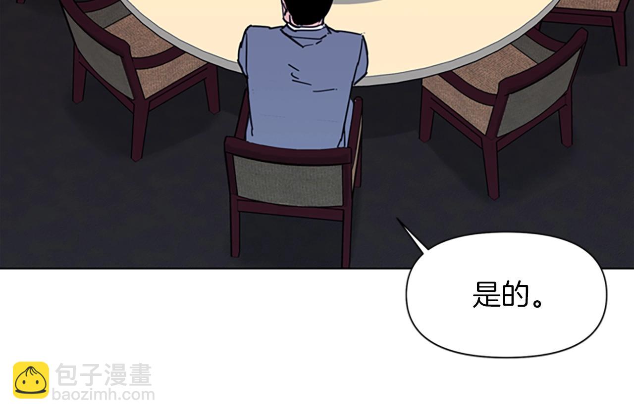 🍛清道夫K 第25话 逃跑 第18页