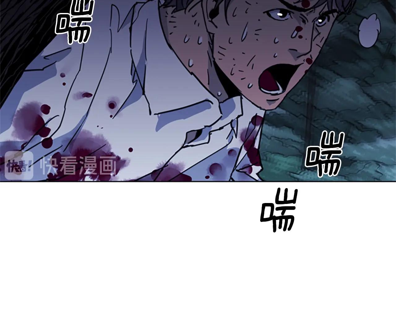 🍛清道夫K 第25话 逃跑 第36页