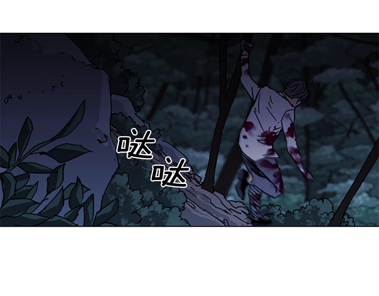🍛清道夫K 第25话 逃跑 第37页