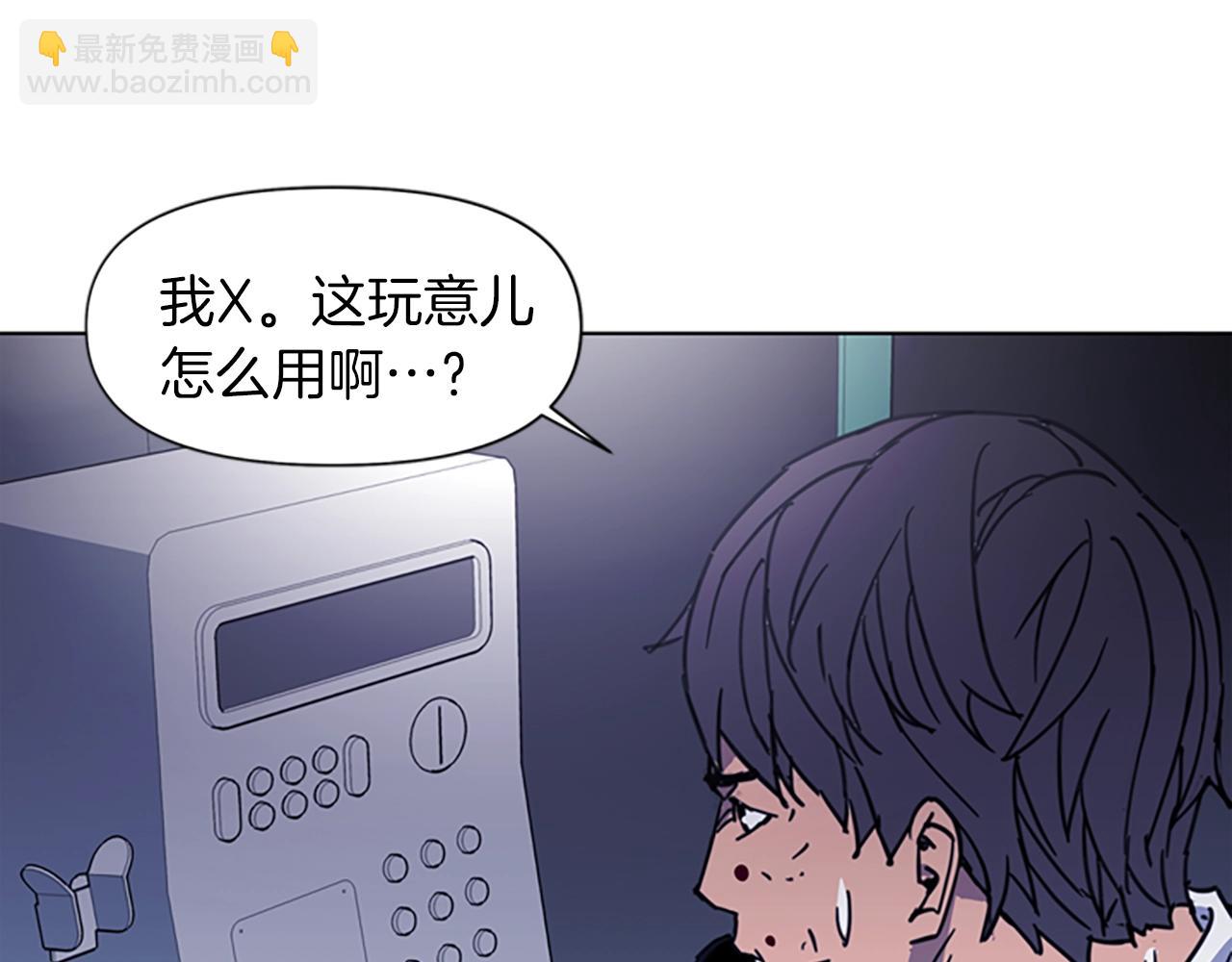 🍛清道夫K 第25话 逃跑 第49页
